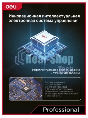 Дрель-шуруповерт Deli DE-DZ20-1, 20 В, 0 Ач, 50 Нм, бесщеточный