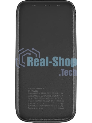 Портативный аккумулятор Digma DGPF10B 10000mAh QC3.0/PD3.0 22.5W 3A USB-A/USB-C черный