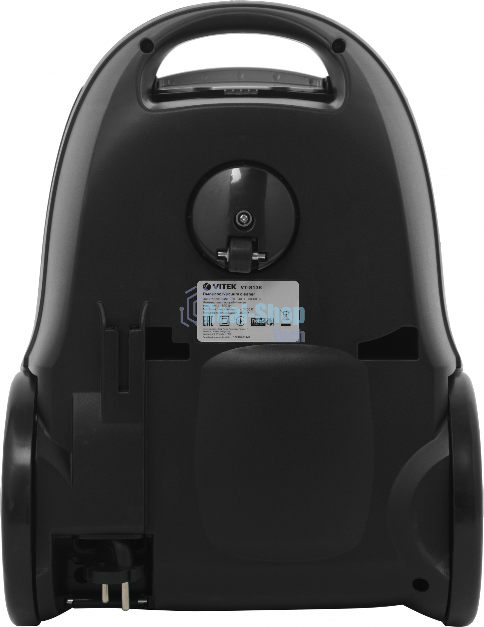 Пылесос Vitek VT-8138 коричневый/черный, 350/2200 Вт, уборка сухая, пылесборник мешок 2 л
