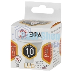 Лампа светодиодная ЭРА STD LED MR16-10W-827-GU5.3 10 Вт софит теплый белый свет