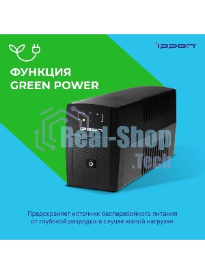 Источник бесперебойного питания Ippon Back Basic 850 Euro / 850 ВА / 480 Вт / 2 x CEE 7 (евророзетка)