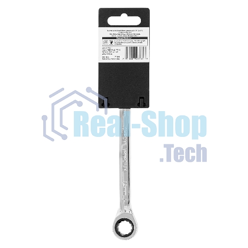 Ключ комбинированный Denzel, с трещеткой, 12 мм