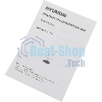 Антенна телевизионная Hyundai H-TAI120 3дБ пассивная черный