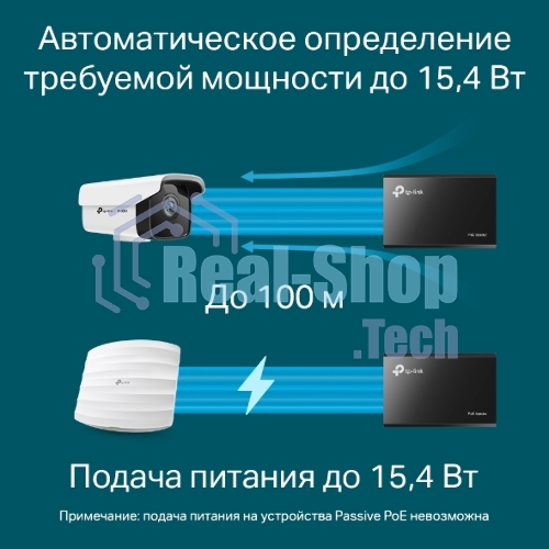 Адаптер инжектор TP-Link SMB TL-PoE150S PoE