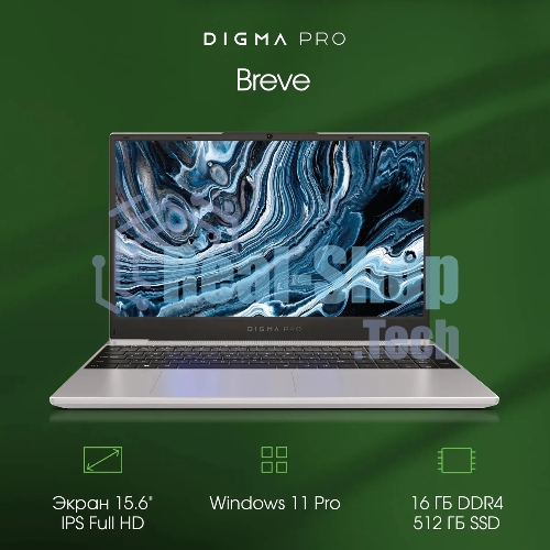 Ноутбук Digma Pro Breve Ryzen 7 5700U/16Gb/SSD 512Gb/15.6