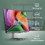 Моноблок Digma Action 21.5