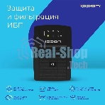 Источник бесперебойного питания Ippon Back Basic 850 Euro 480Вт 850ВА черный