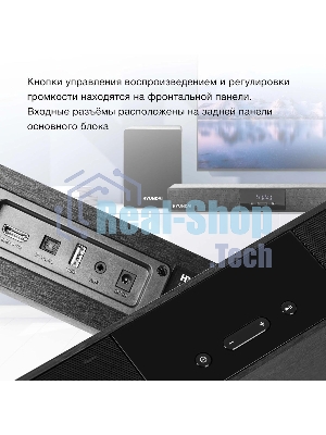 Микросистема Hyundai H-HA640 черный 150Вт FM USB BT SD/MMC/MS