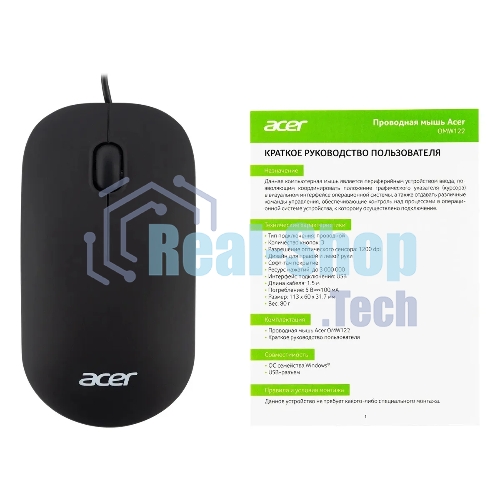 Мышь проводная Acer OMW122 черный, 1200 dpi, USB, кнопки - 3