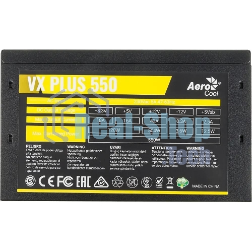 Блок питания Aerocool/Formula VX-550 PLUS, 550Вт 120мм, черный