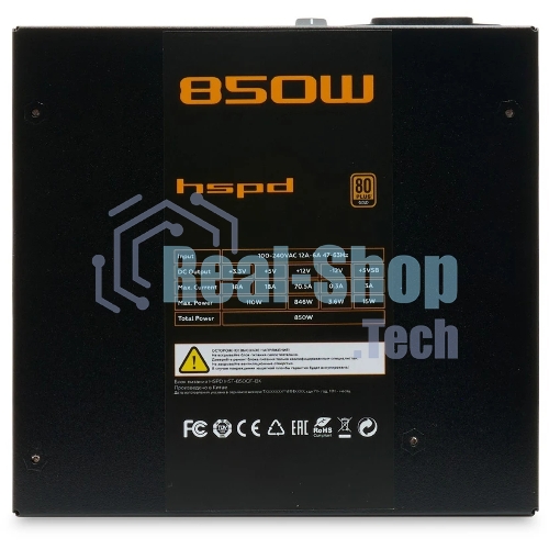 Блок питания Power Supply HSPD, 850W 80 PLUS Gold (ATX, 2.52, Full modular, 1x24(20+4)pin 600мм, 2xCPU 8(4+4)pin 700мм, 2xPCIe*2 8(6+2)pin 600+150мм, 2xSATA*3 500+150+150мм, 1xMOLEX*3 500+150+150мм, Active, 120x120мм, 150x140x86мм, APFC, OVP, OPP, SCP, UVP, OCP, OTP, NLO, SIP, black)