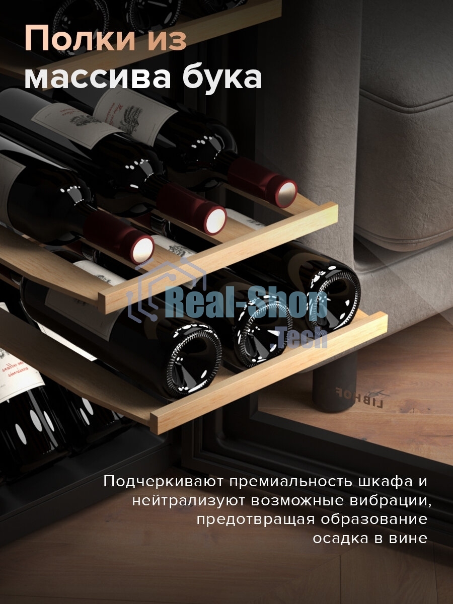 Винный шкаф Libhof GMD-15 черный, 50 л, 2 отсека, 15 бут., класс A