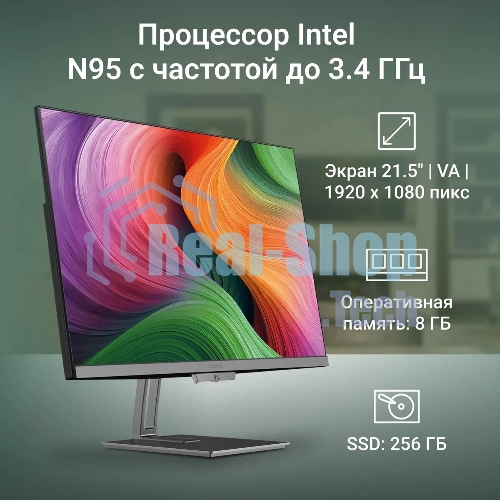 Моноблок Digma Action 21.5