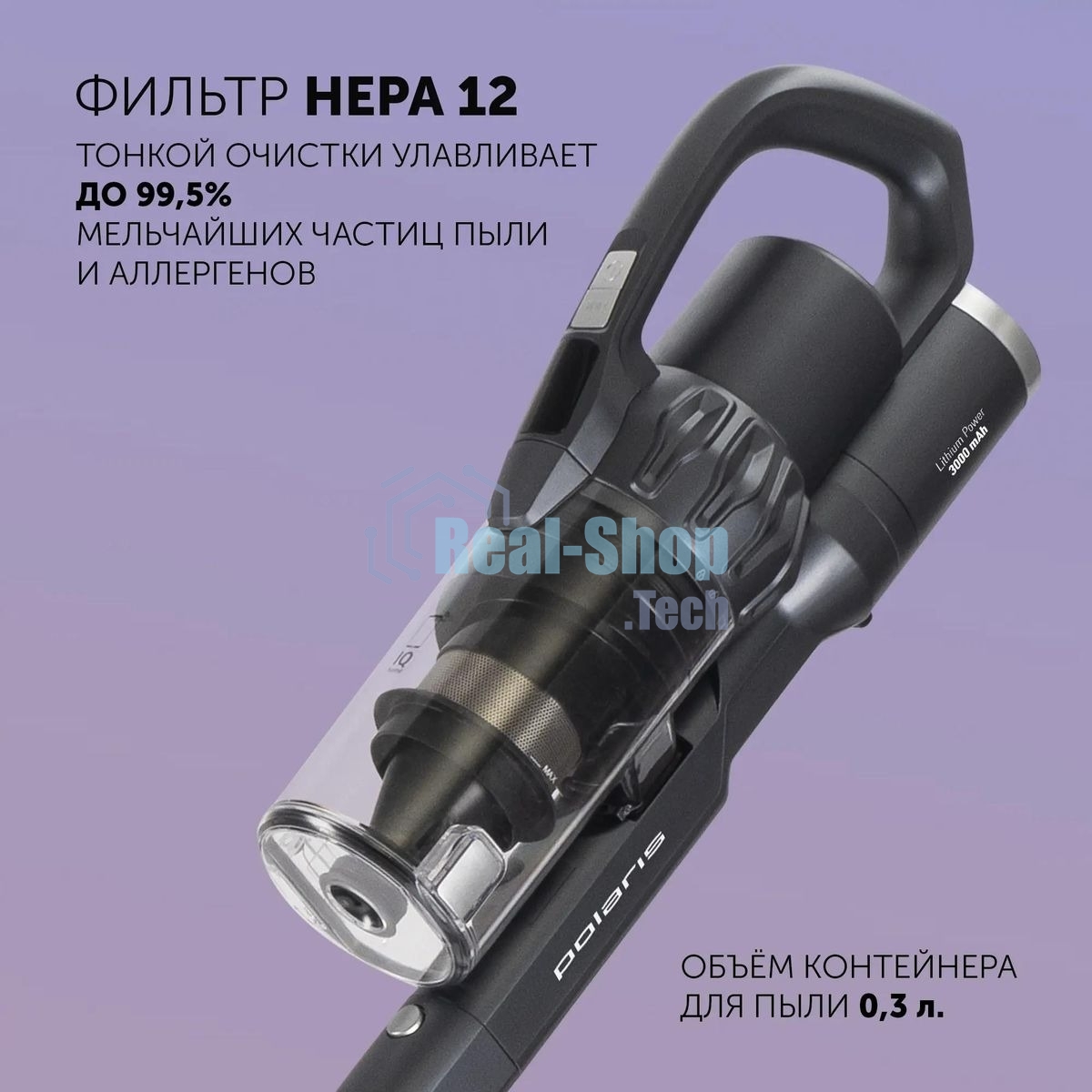 Пылесос вертикальный Polaris IQ Home PVCS 4070 графит/серый, питание от аккумулятора, 200 Вт, уборка сухая/влажная, пылесборник 0.3 л