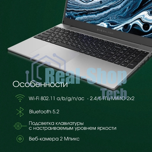 Ноутбук Digma Pro Breve Ryzen 7 5700U/16Gb/SSD 512Gb/15.6
