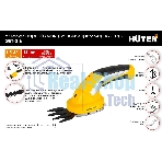Аккумуляторный электрический триммер-кусторез Huter GET-3,6 70/1/28