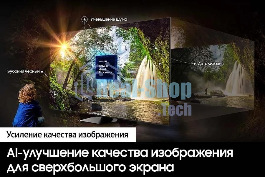 Телевизор Samsung 98