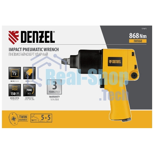 Ударный пневмогайковерт Denzel IW860+набор головок, 1/2