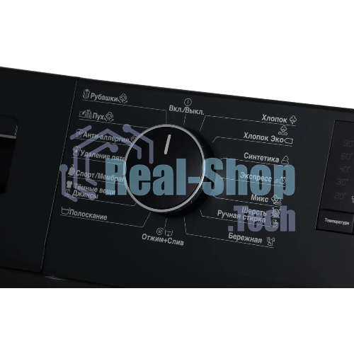 Стиральная машина Beko WSPE7612A антрацит, загрузка фронтальная 7 кг, 1200 об/мин., класс: А