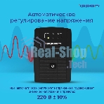 Источник бесперебойного питания Ippon Back Basic 850 Euro 480Вт 850ВА черный