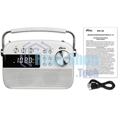 Радиоприемник RITMIX RPR-705 белый