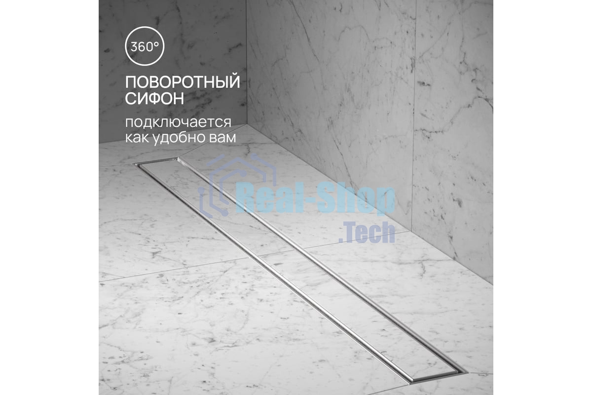 Трап линейный РМС ТЛ-02-80х7