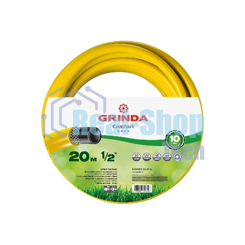 Трехслойный поливочный шланг GRINDA COMFORT 1/2