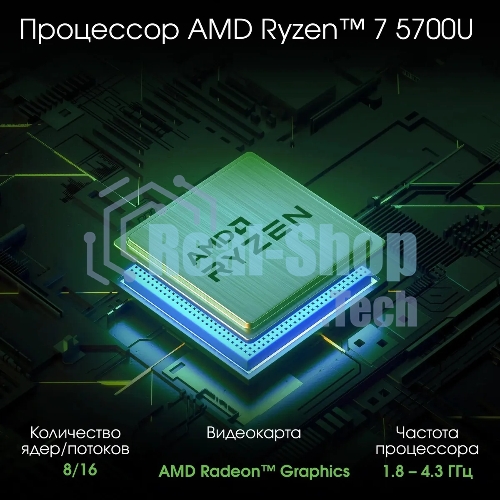 Ноутбук Digma Pro Breve Ryzen 7 5700U/16Gb/SSD 512Gb/15.6