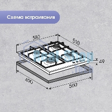 Газовая варочная панель Zigmund & Shtain G 14.6 S независимая, нержавеющая сталь