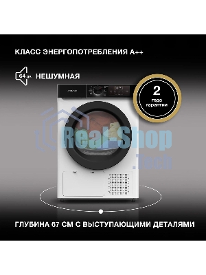 Сушильная машина Hyundai DFE9415 белый, 9 кг, сушка - тепловой насос, программ - 14, 59.5 x 85 x 61.5 см