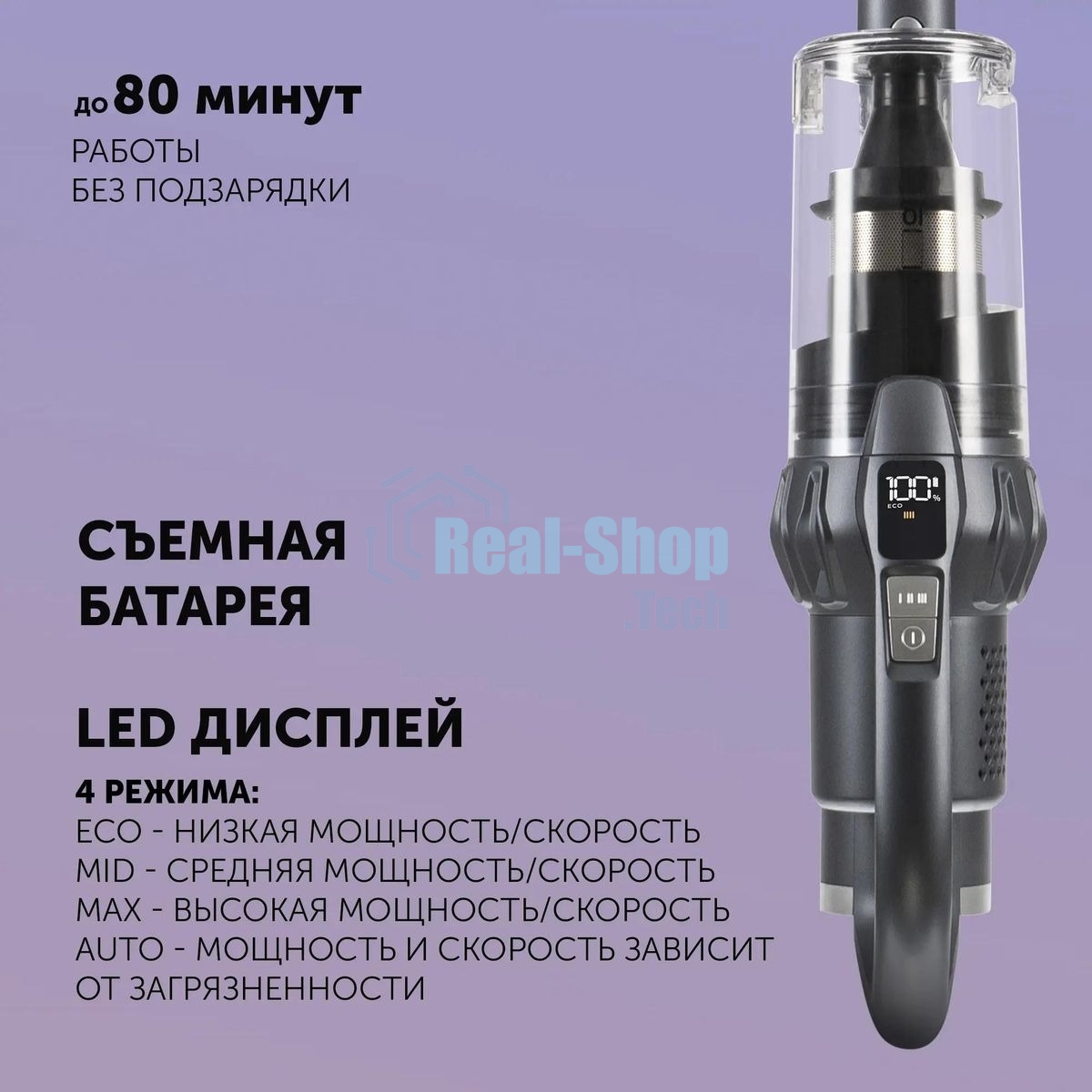 Пылесос вертикальный Polaris IQ Home PVCS 4070 графит/серый, питание от аккумулятора, 200 Вт, уборка сухая/влажная, пылесборник 0.3 л