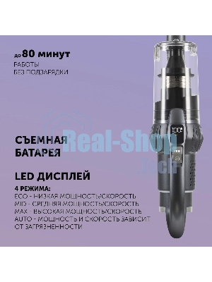 Пылесос вертикальный Polaris IQ Home PVCS 4070 графит/серый, питание от аккумулятора, 200 Вт, уборка сухая/влажная, пылесборник 0.3 л