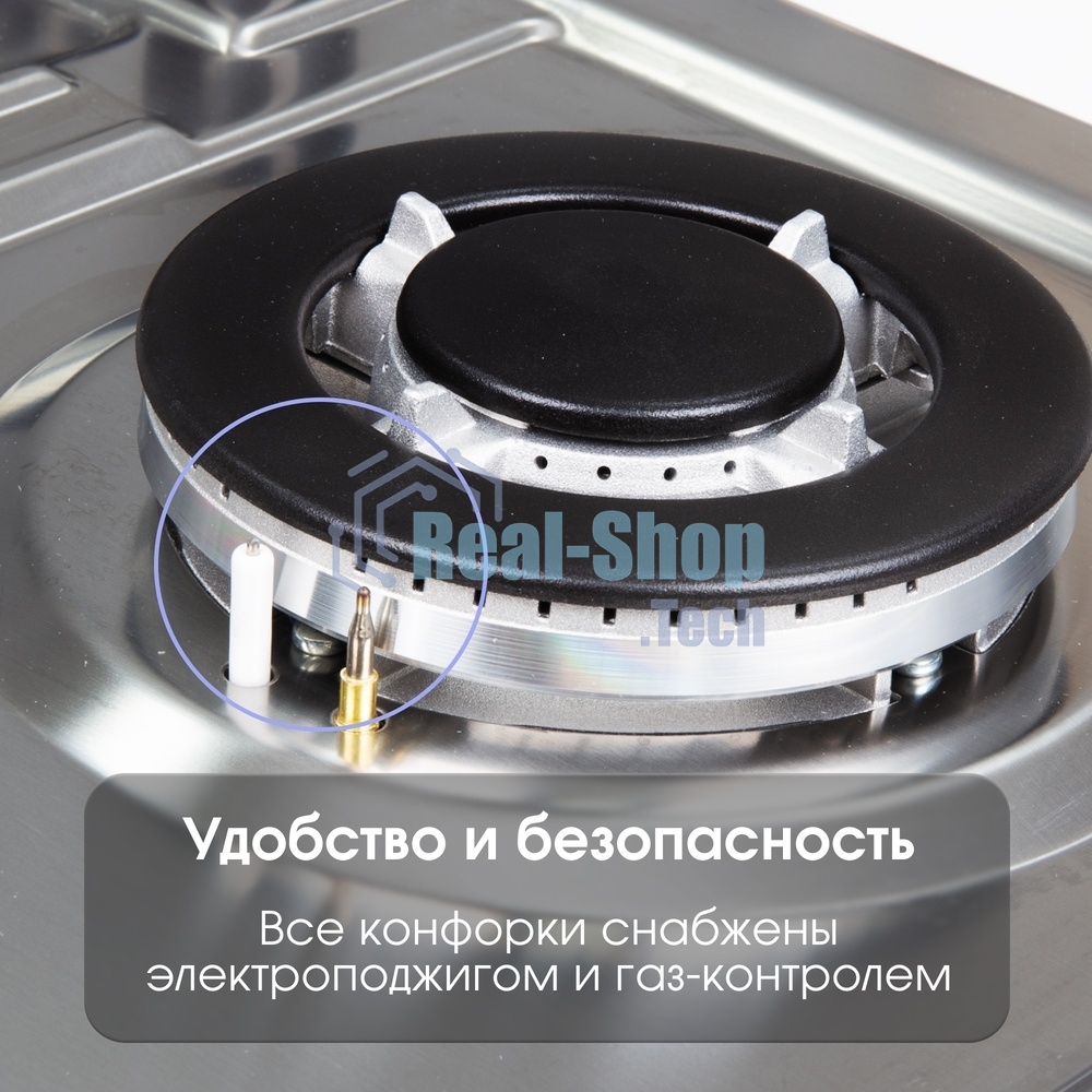Газовая варочная панель Zigmund & Shtain G 14.6 S независимая, нержавеющая сталь