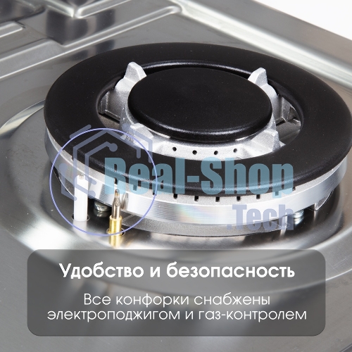 Газовая варочная панель Zigmund & Shtain G 14.6 S независимая, нержавеющая сталь