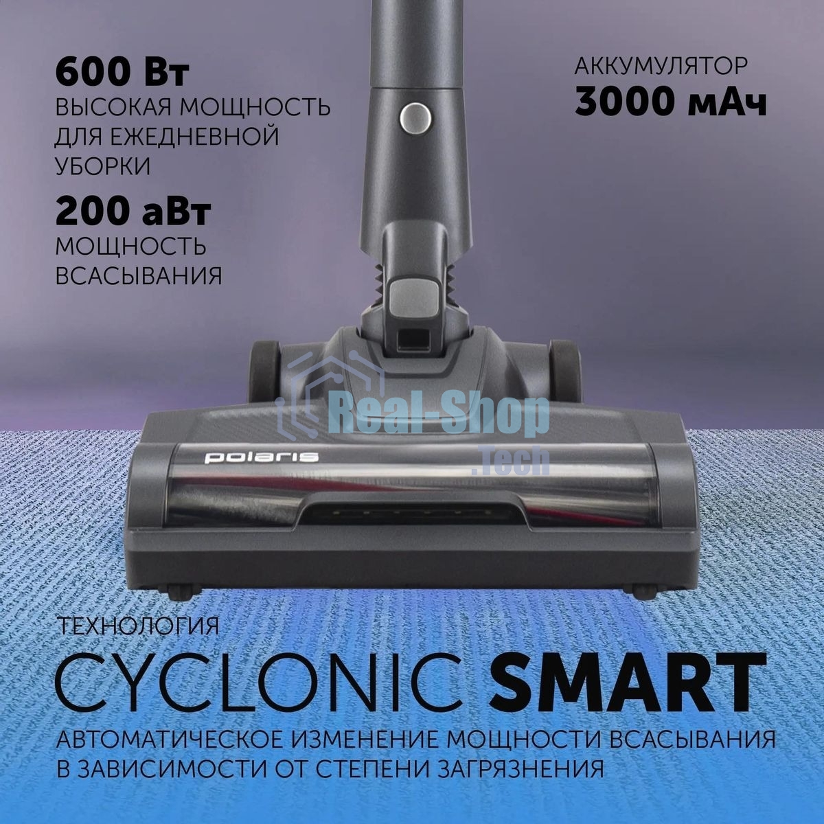 Пылесос вертикальный Polaris IQ Home PVCS 4070 графит/серый, питание от аккумулятора, 200 Вт, уборка сухая/влажная, пылесборник 0.3 л