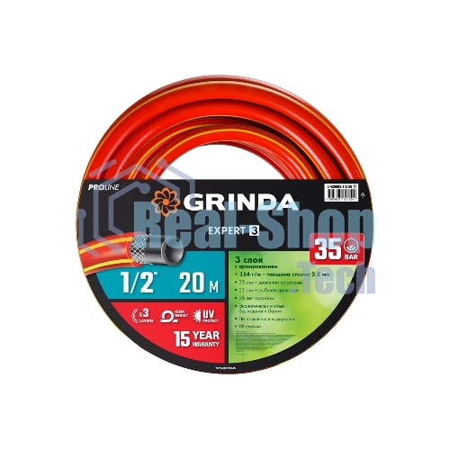Трехслойный поливочный шланг GRINDA PROLine EXPERT 3 1/2