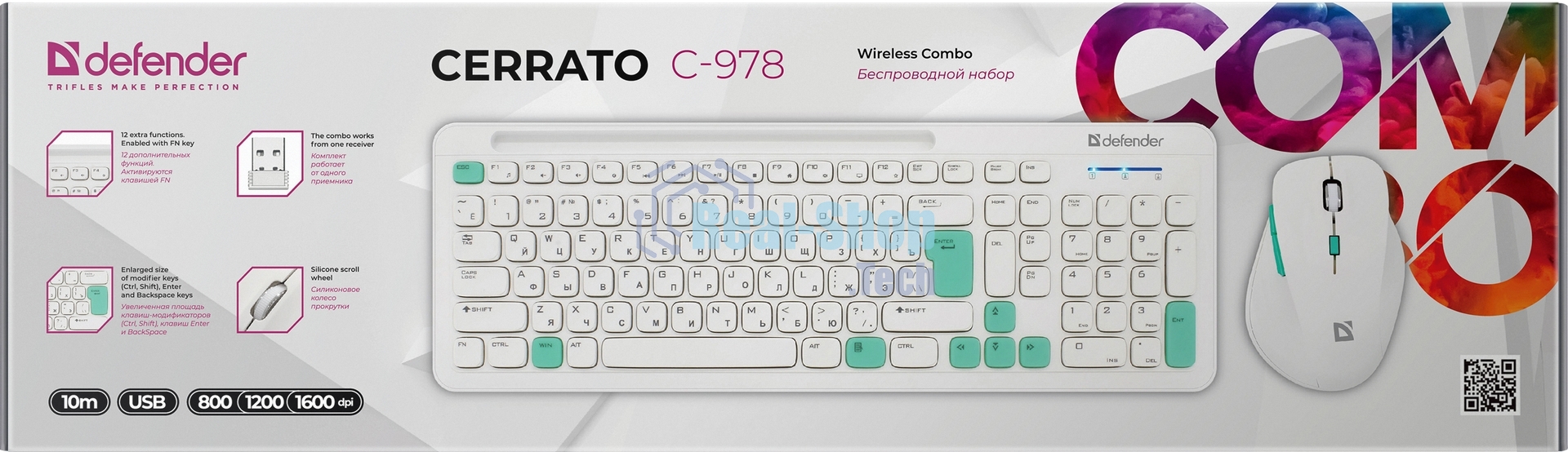 Комплект клавиатура+мышь Defender Cerrato C-978 беспроводной, USB, 1600 DPI, белый/голубой