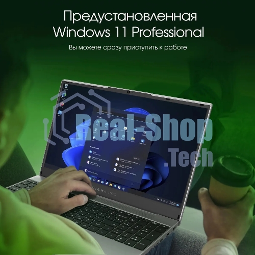 Ноутбук Digma Pro Breve Ryzen 7 5700U/16Gb/SSD 512Gb/15.6