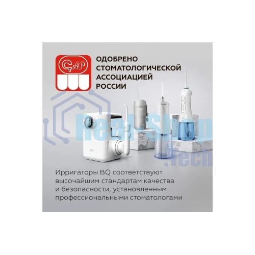 Ирригатор BQ IR003 белый/синий