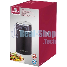 Термос для еды Rondell Tierno RDS-1661 0.7 л. бордовый с чехлом картонная коробка