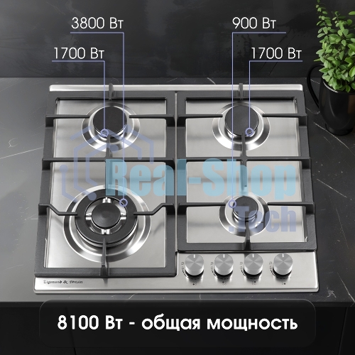 Газовая варочная панель Zigmund & Shtain G 14.6 S независимая, нержавеющая сталь