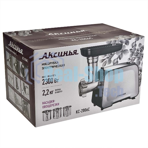 Мясорубка электрическая АКСИНЬЯ КС-2006С черный, 2300 Вт, 2.2 кг/мин, реверс, защита от перегрузки, металлический лоток, насадки - 6