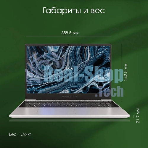 Ноутбук Digma Pro Breve Ryzen 7 5700U/16Gb/SSD 512Gb/15.6