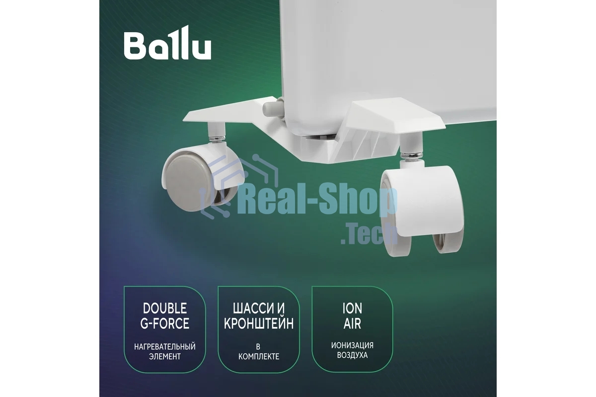 Конвектор электрический Ballu Ettore BEC/ETMR-1500 белый, 1500 Вт, 20 м2, термостат