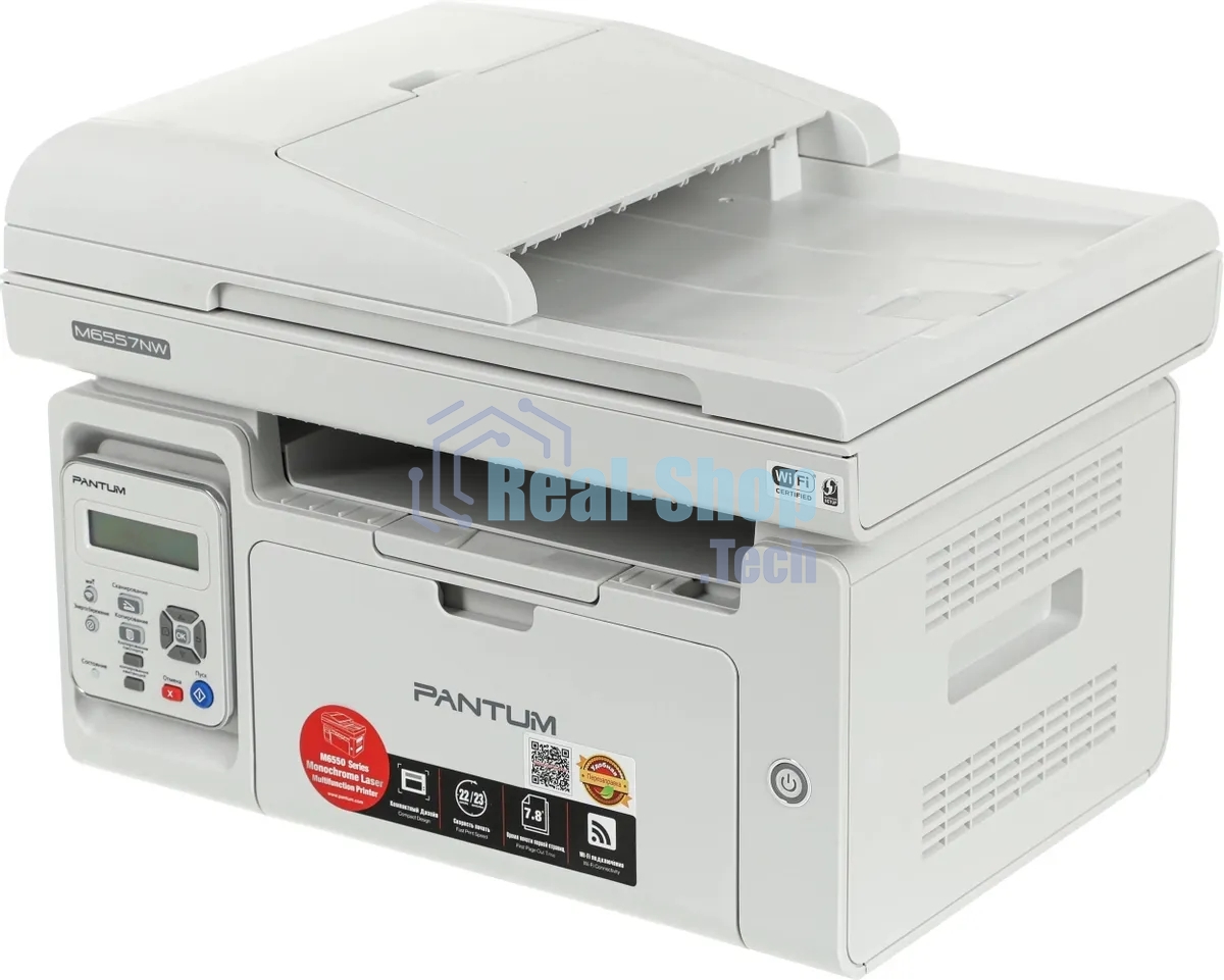 МФУ лазерное Pantum M6557NW, A4, ч/б, печ. до 22 стр/мин., скан. до 22 стр./мин., 1200 x 1200 dpi, USB, RJ-45, Wi-Fi, проектная модель