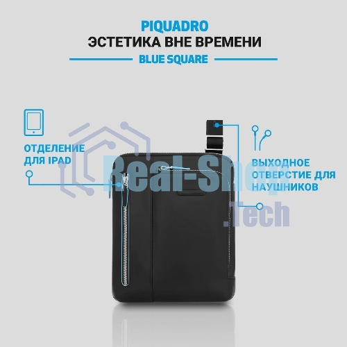 Сумка для ноутбука Piquadro Blue Square CA1816B2/N черный натур.кожа