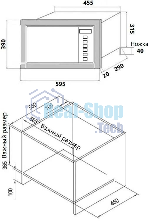 Микроволновая печь встраиваемая HOMSair MOB205Gb