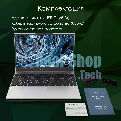 Ноутбук Digma Pro Breve Ryzen 7 5700U/16Gb/SSD 512Gb/15.6
