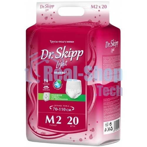 Подгузники-трусы для взрослых Dr. Skipp Light, р-р M-2, (70-110 см), 20 шт. 8005