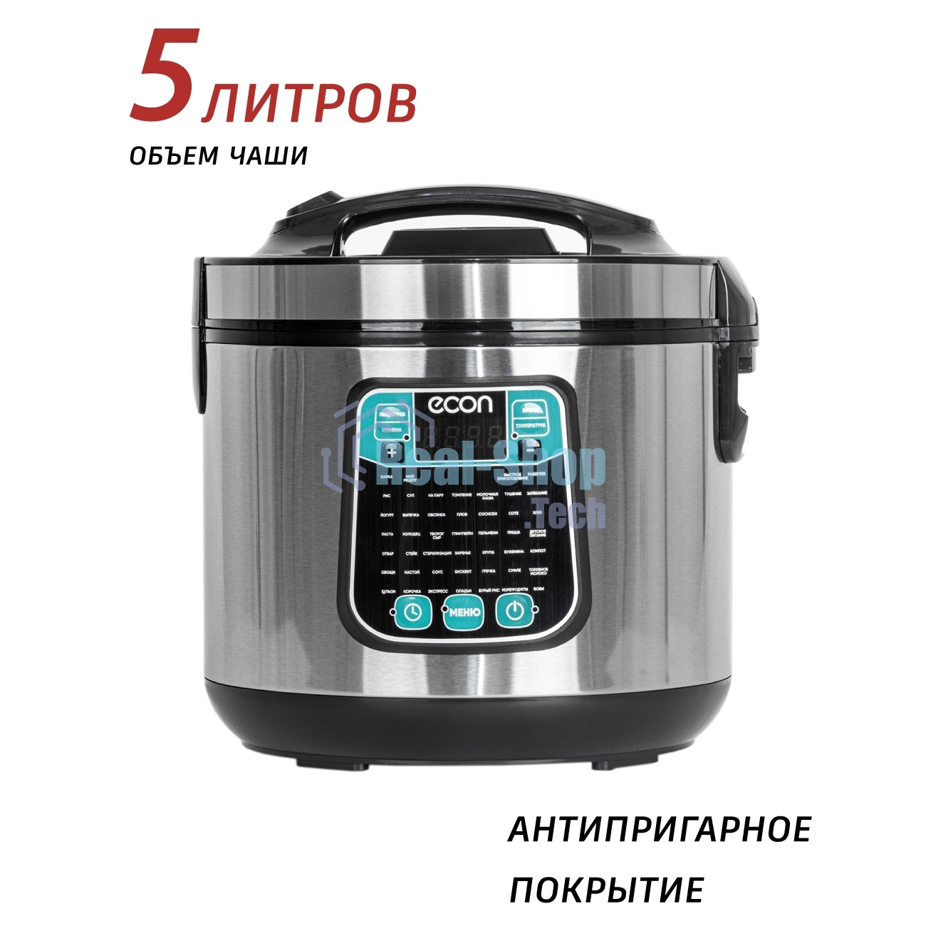Мультиварка ECON ECO-54MC